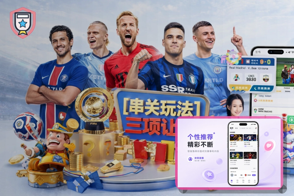 2026美加墨世界杯观赛与出行信息向导配图